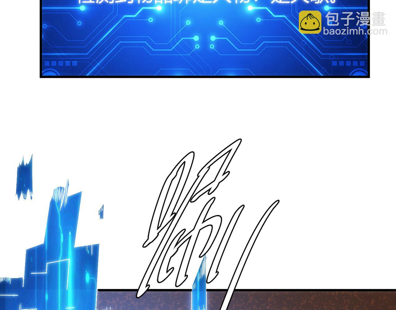 第334话 穿梭之环72