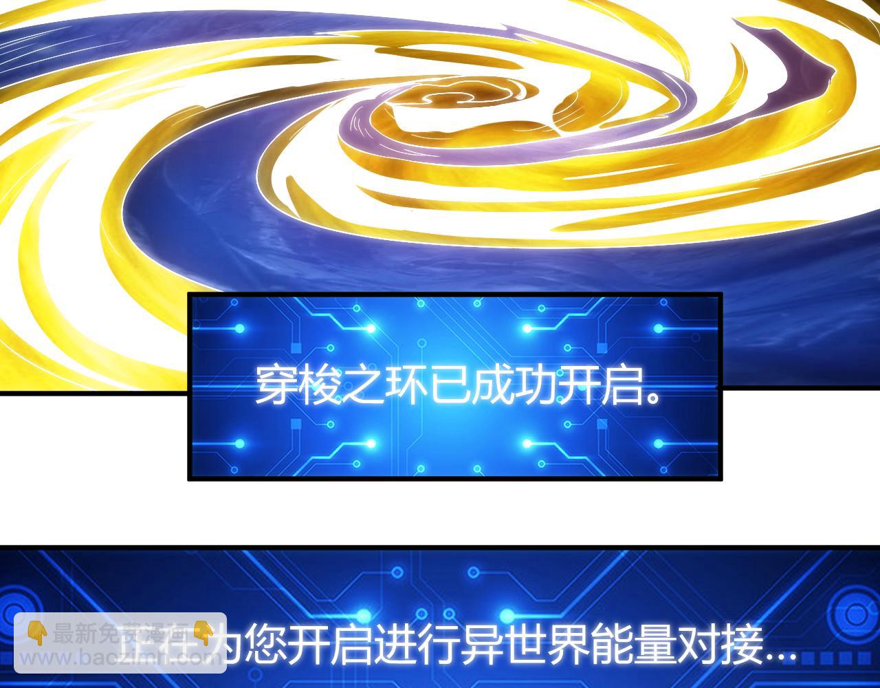 第334话 穿梭之环75