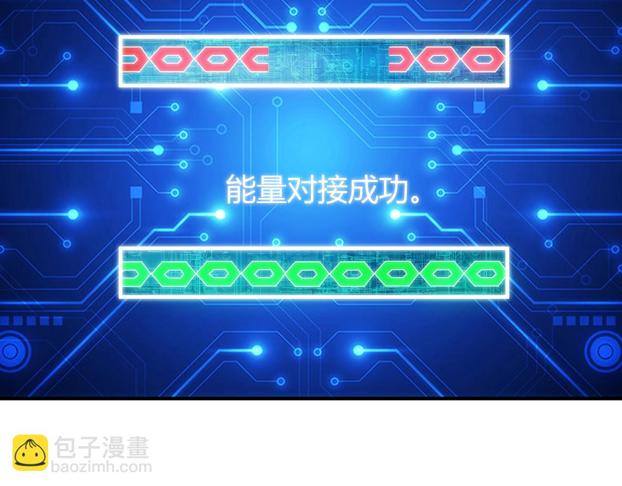 第334话 穿梭之环76