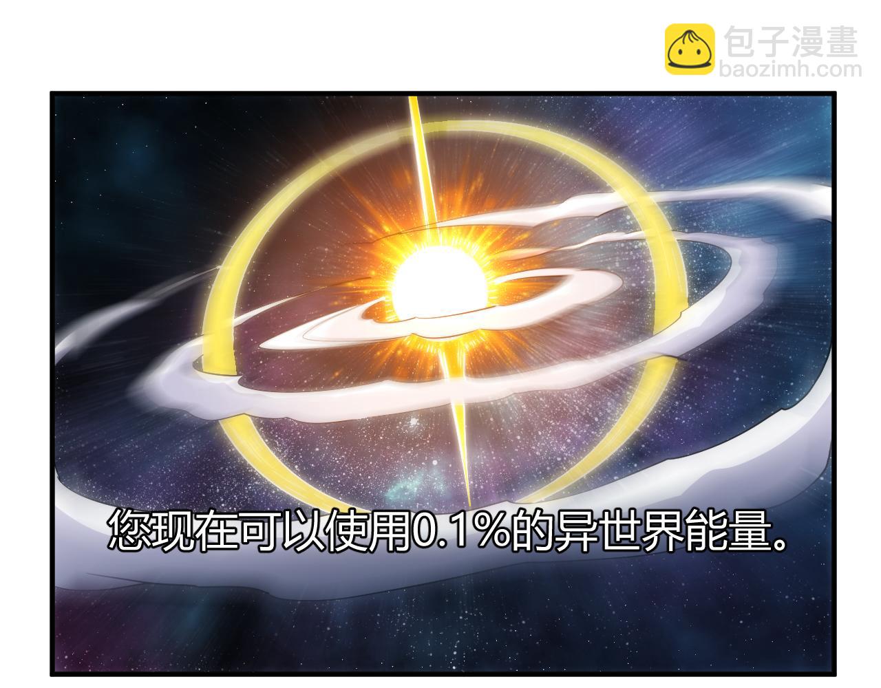 第334话 穿梭之环77