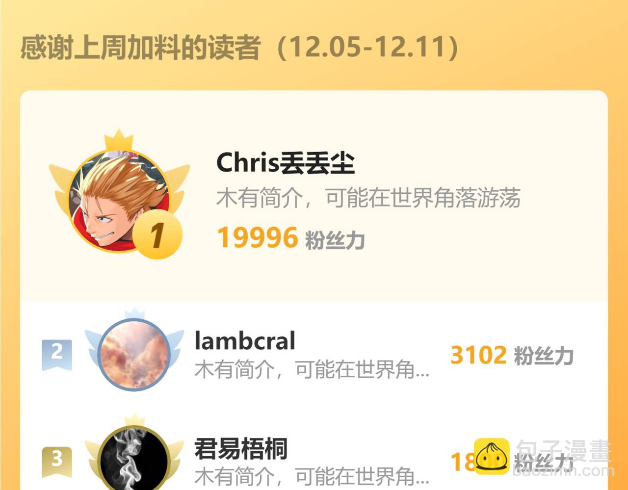 第334话 穿梭之环86