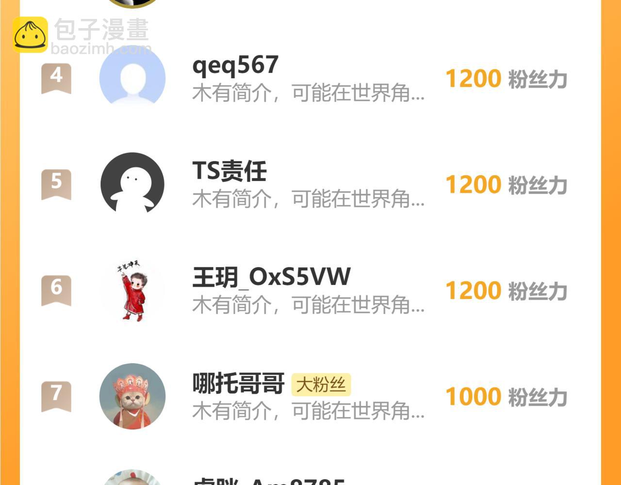 第334话 穿梭之环87