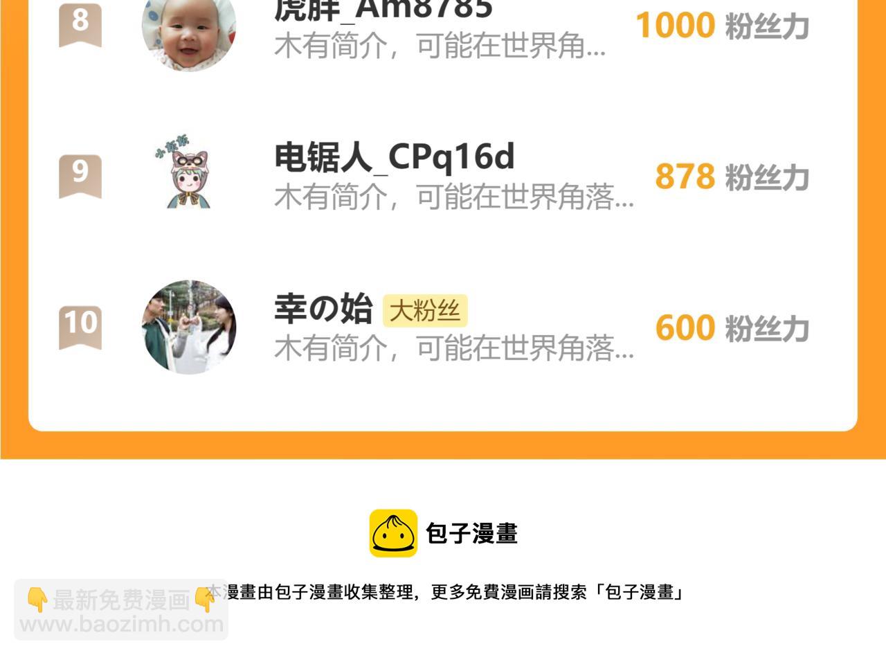 第334话 穿梭之环88