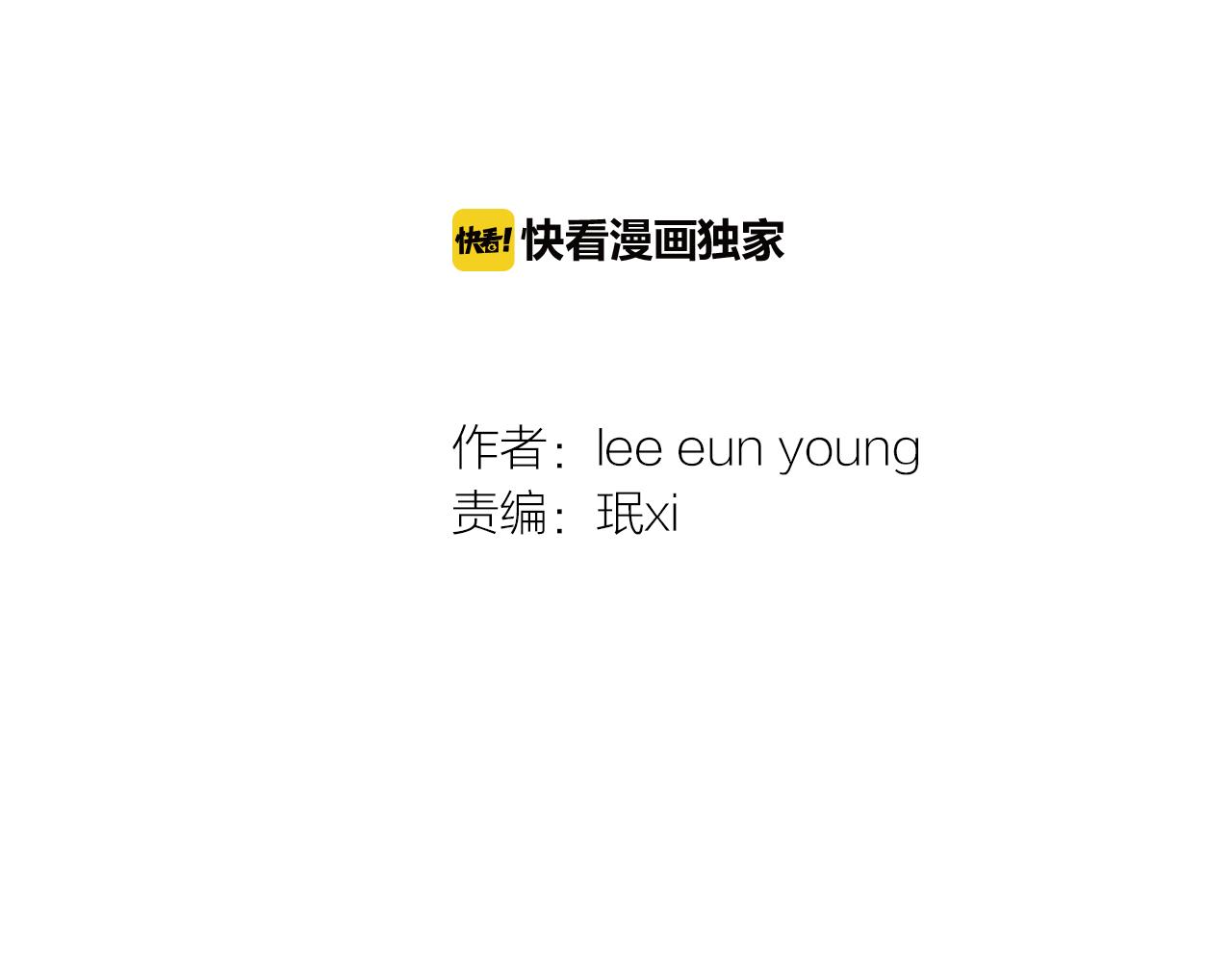 第21话 今夜注定难眠1