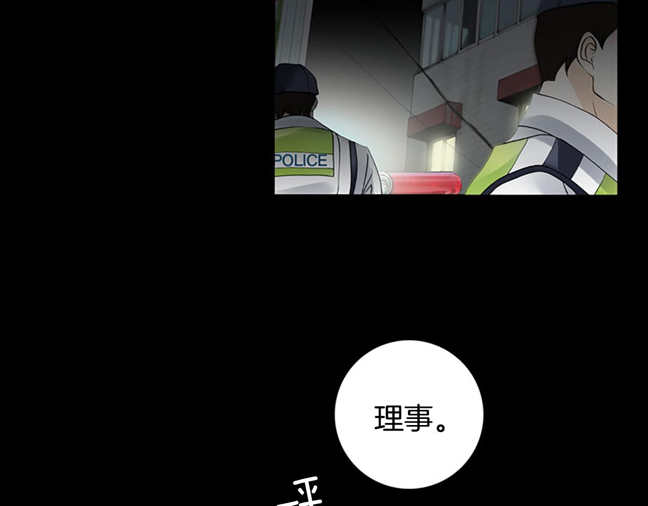 第21话 今夜注定难眠19