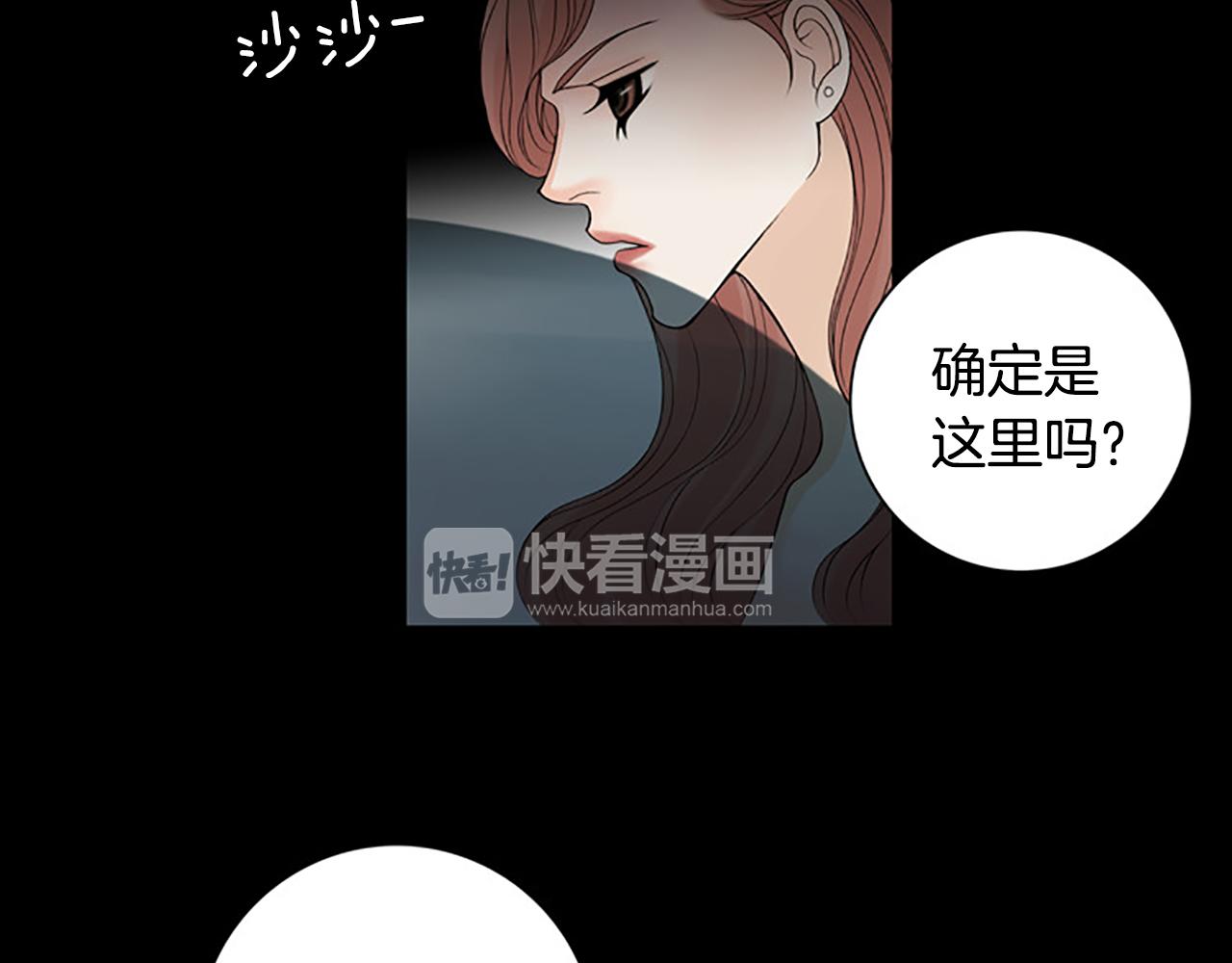 第21话 今夜注定难眠21