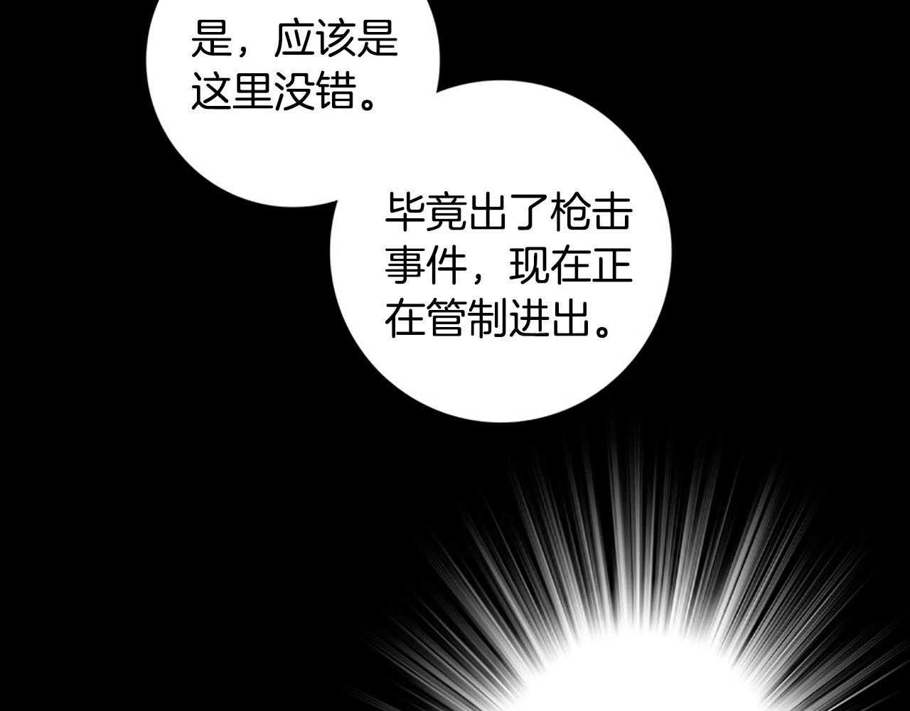 第21话 今夜注定难眠22