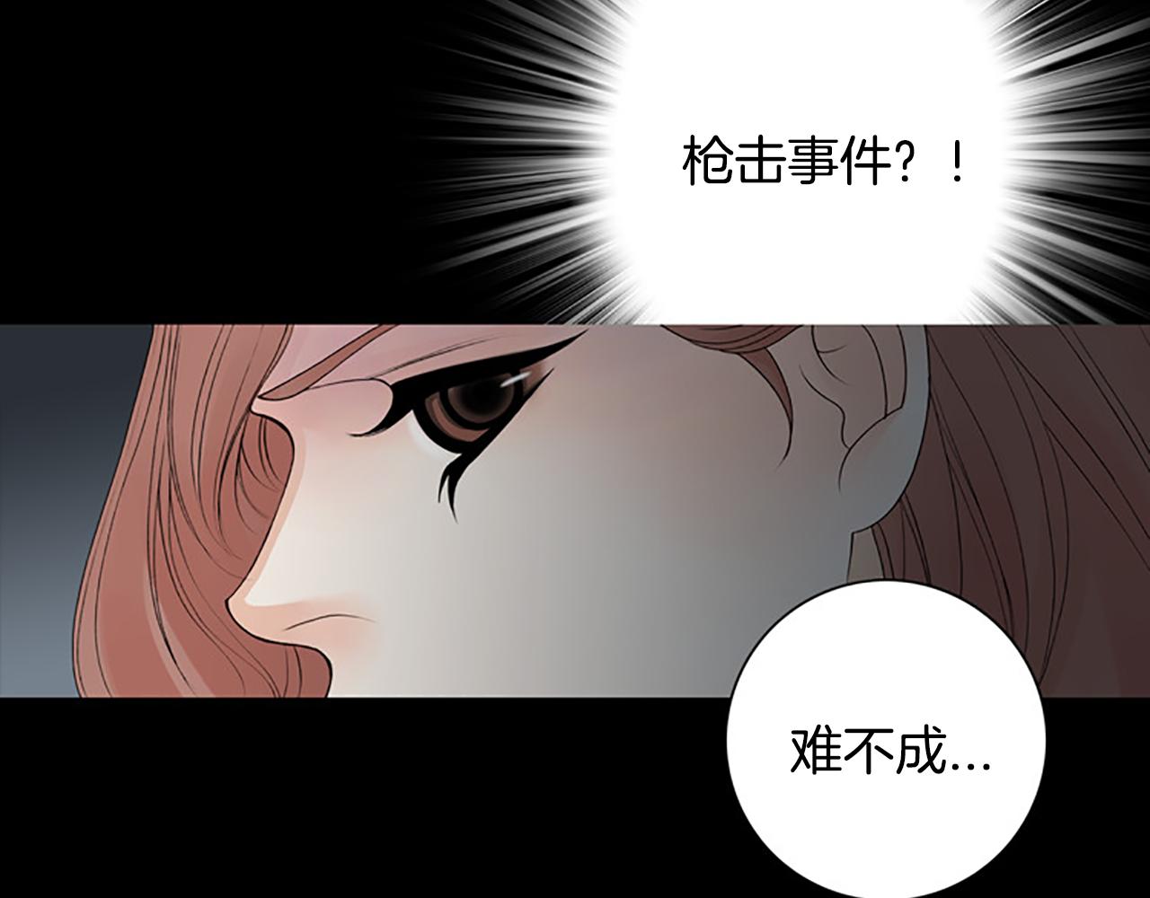 第21话 今夜注定难眠23