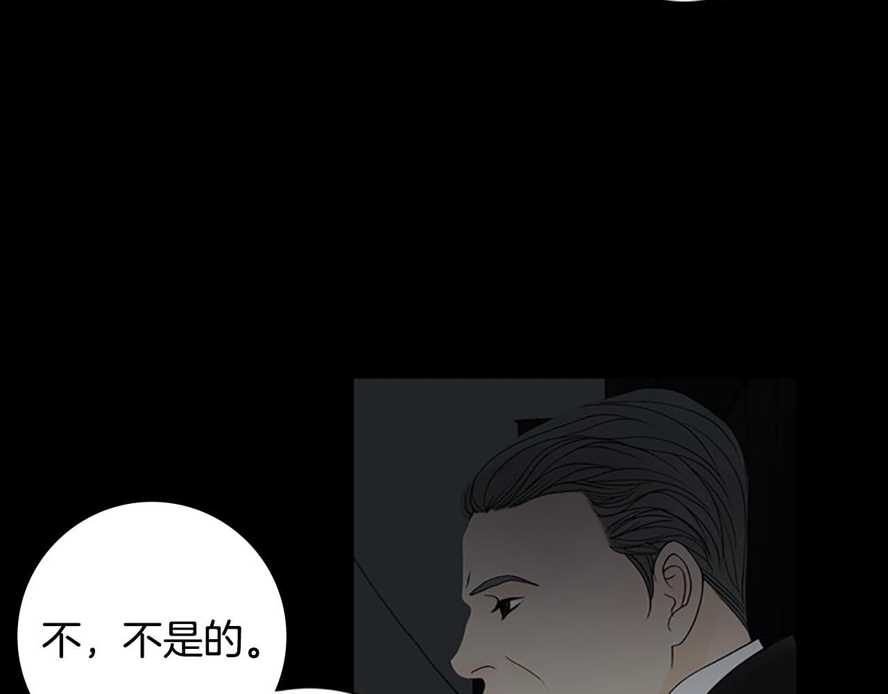 第21话 今夜注定难眠24