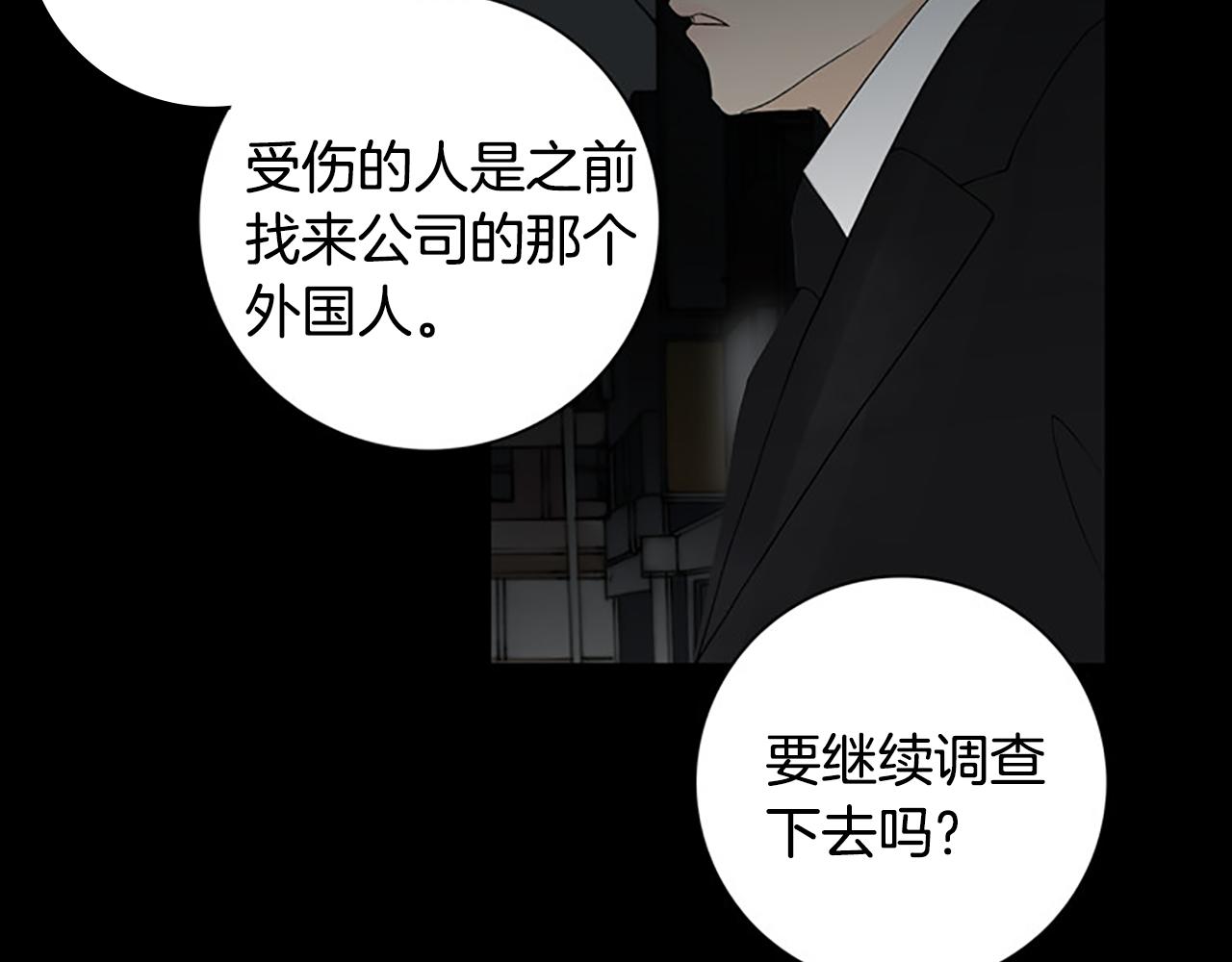 第21话 今夜注定难眠25