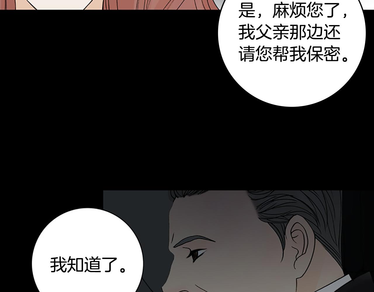 第21话 今夜注定难眠28