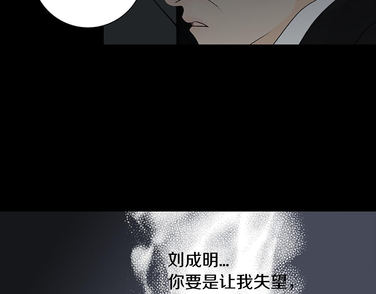 第21话 今夜注定难眠29
