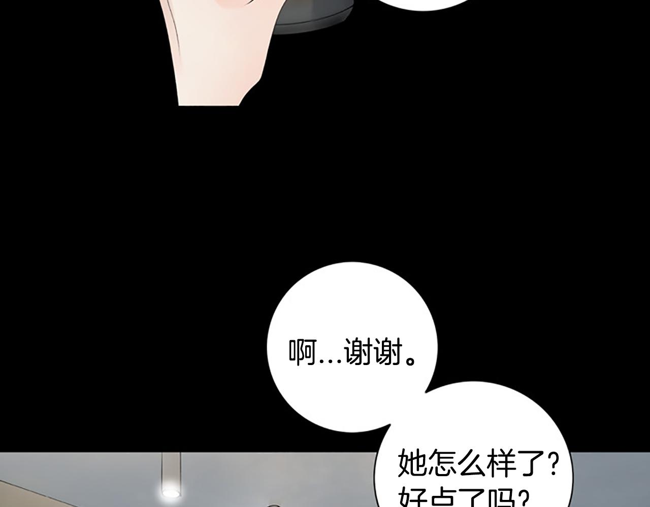第21话 今夜注定难眠33