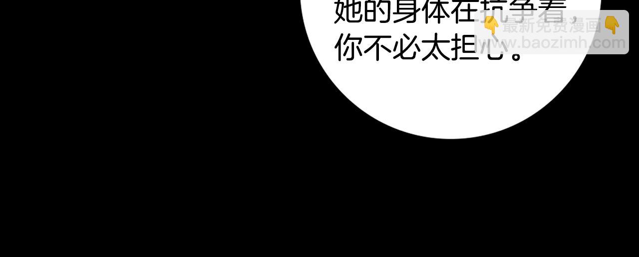 第21话 今夜注定难眠35