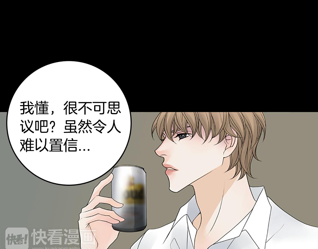 第21话 今夜注定难眠41