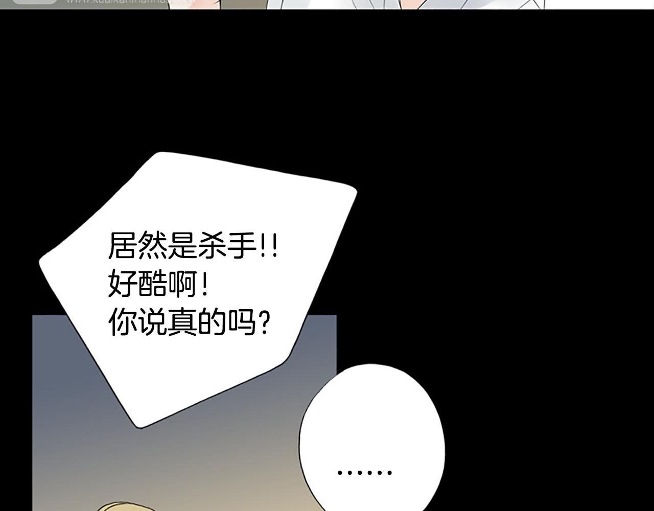 第21话 今夜注定难眠42