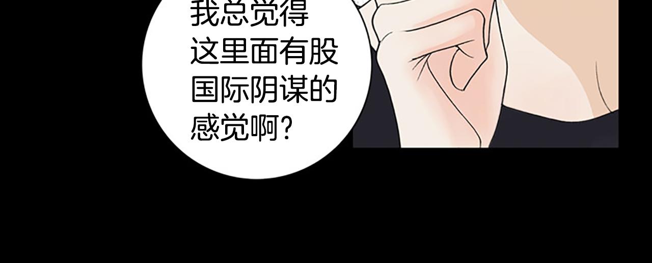 第21话 今夜注定难眠44