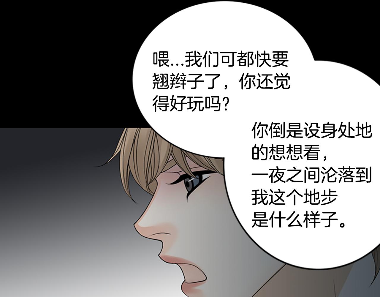第21话 今夜注定难眠45