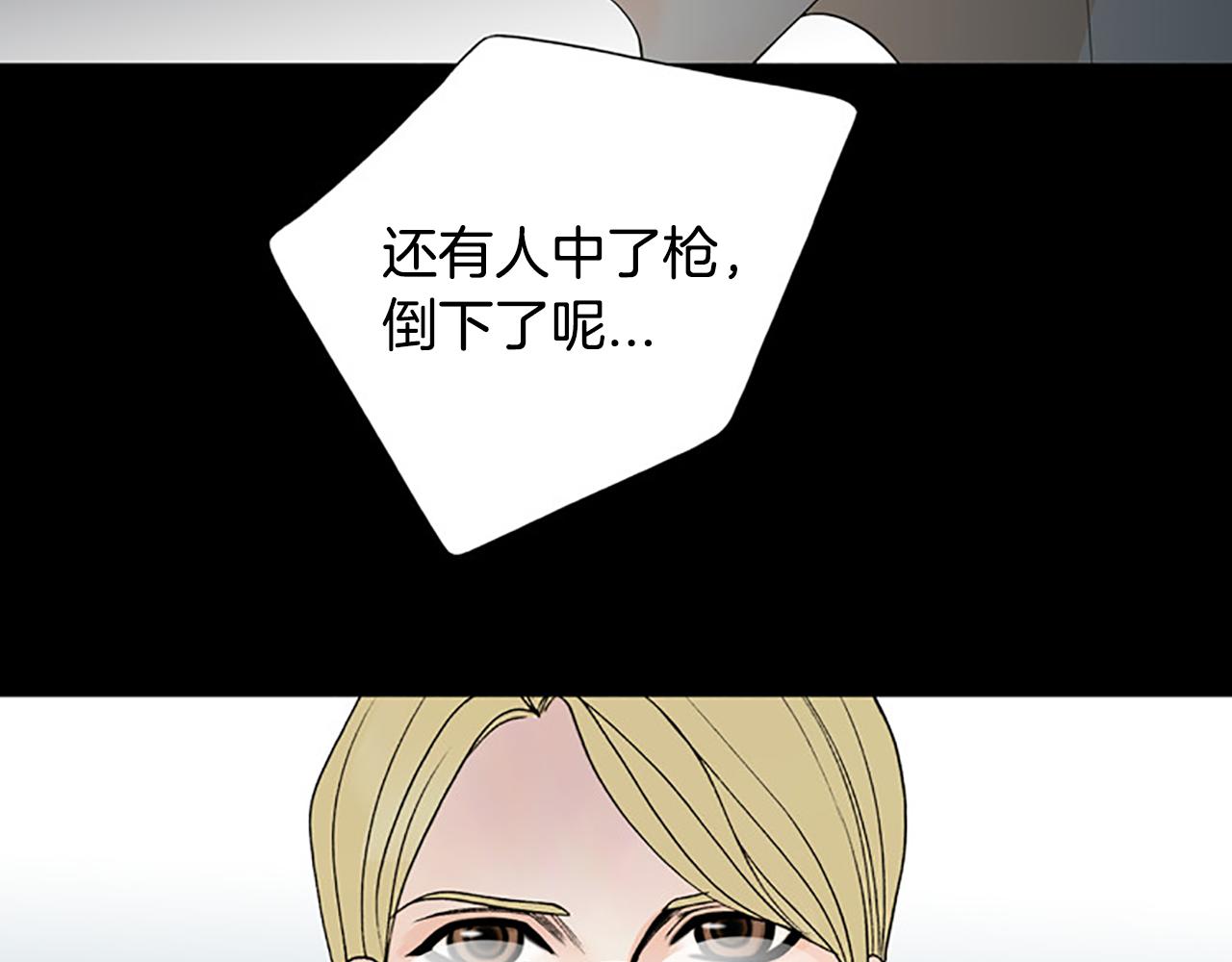 第21话 今夜注定难眠46
