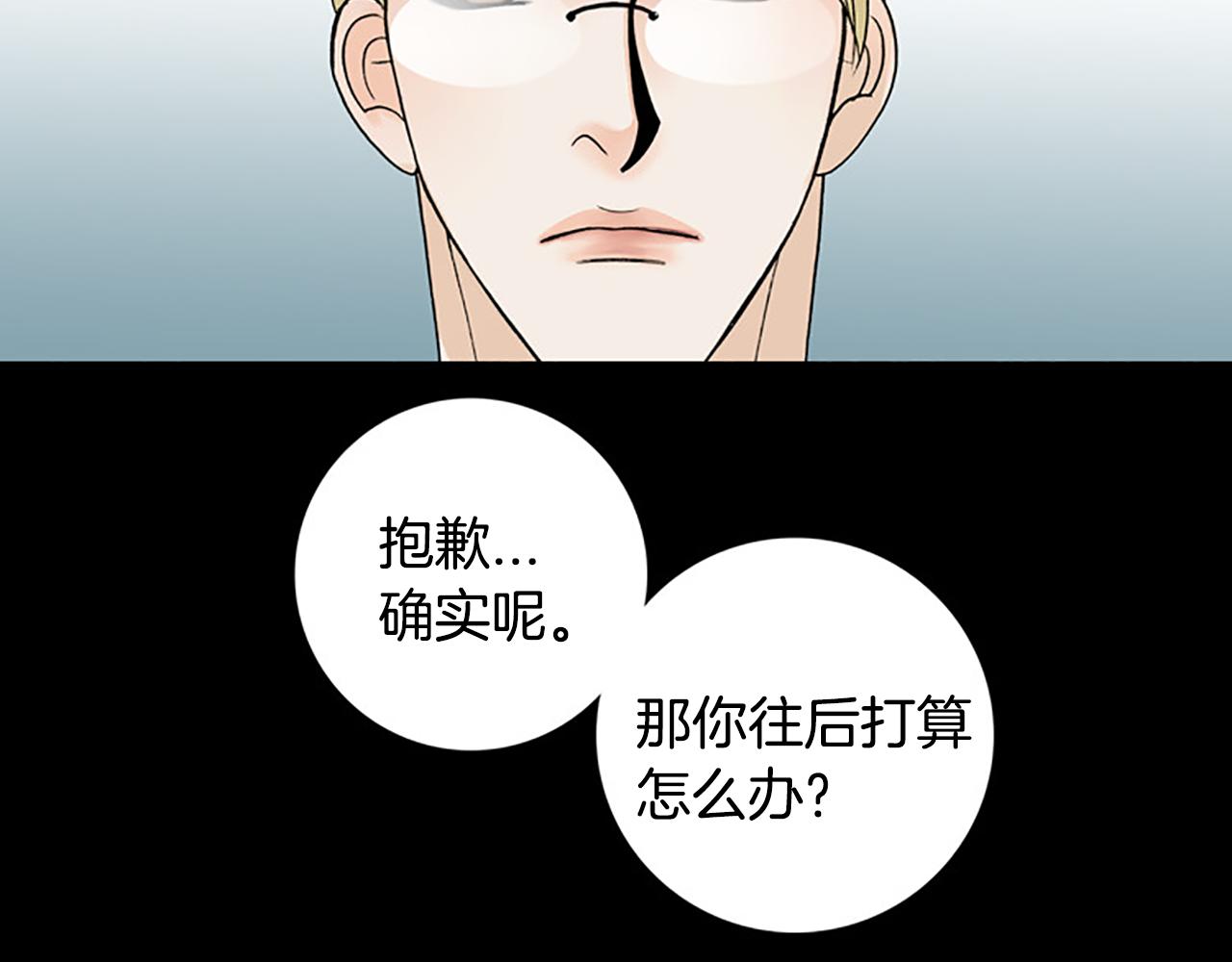 第21话 今夜注定难眠51