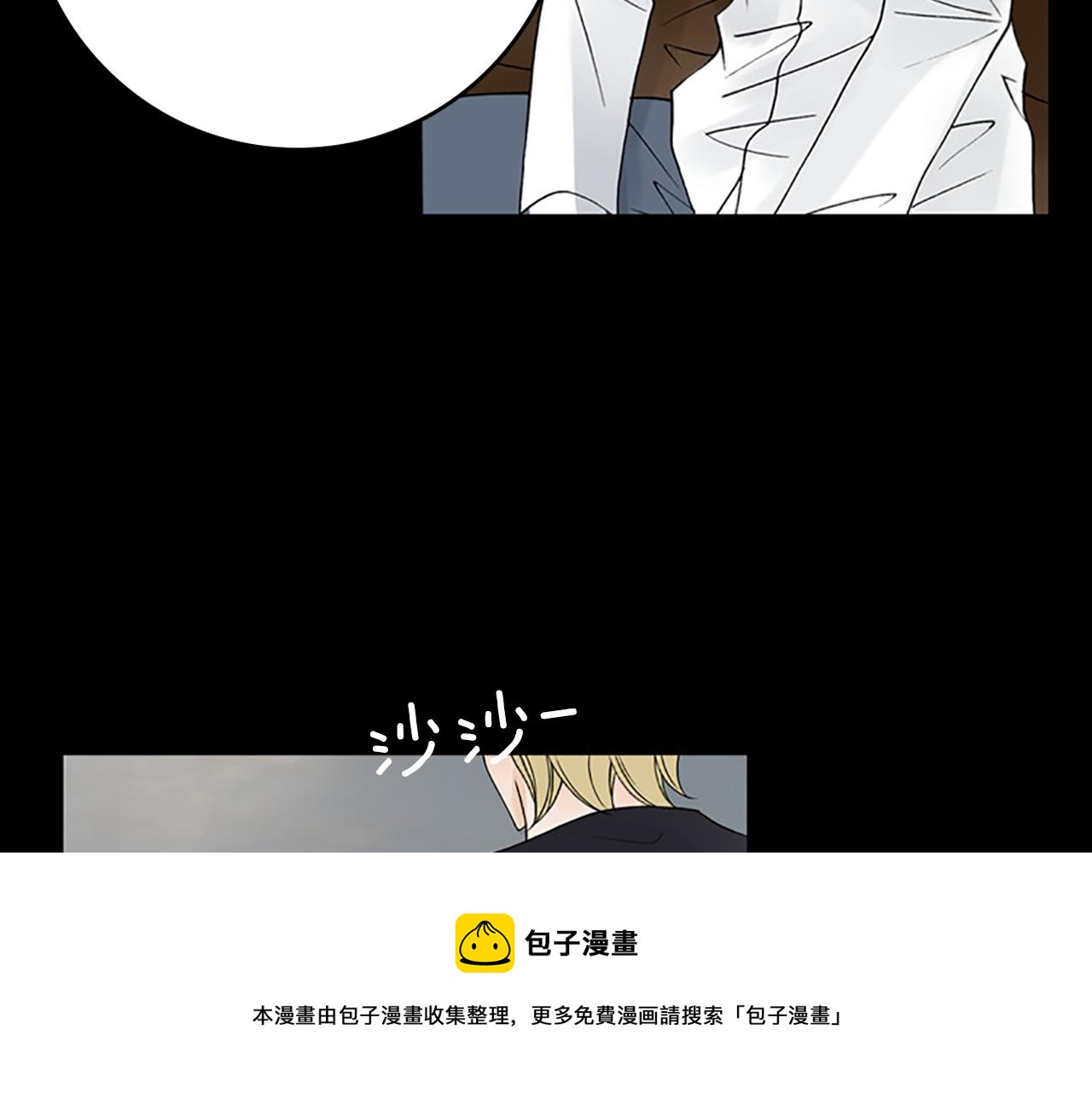 第21话 今夜注定难眠53