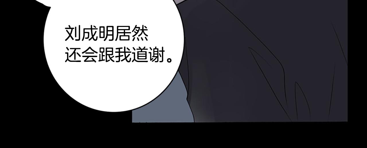 第21话 今夜注定难眠57