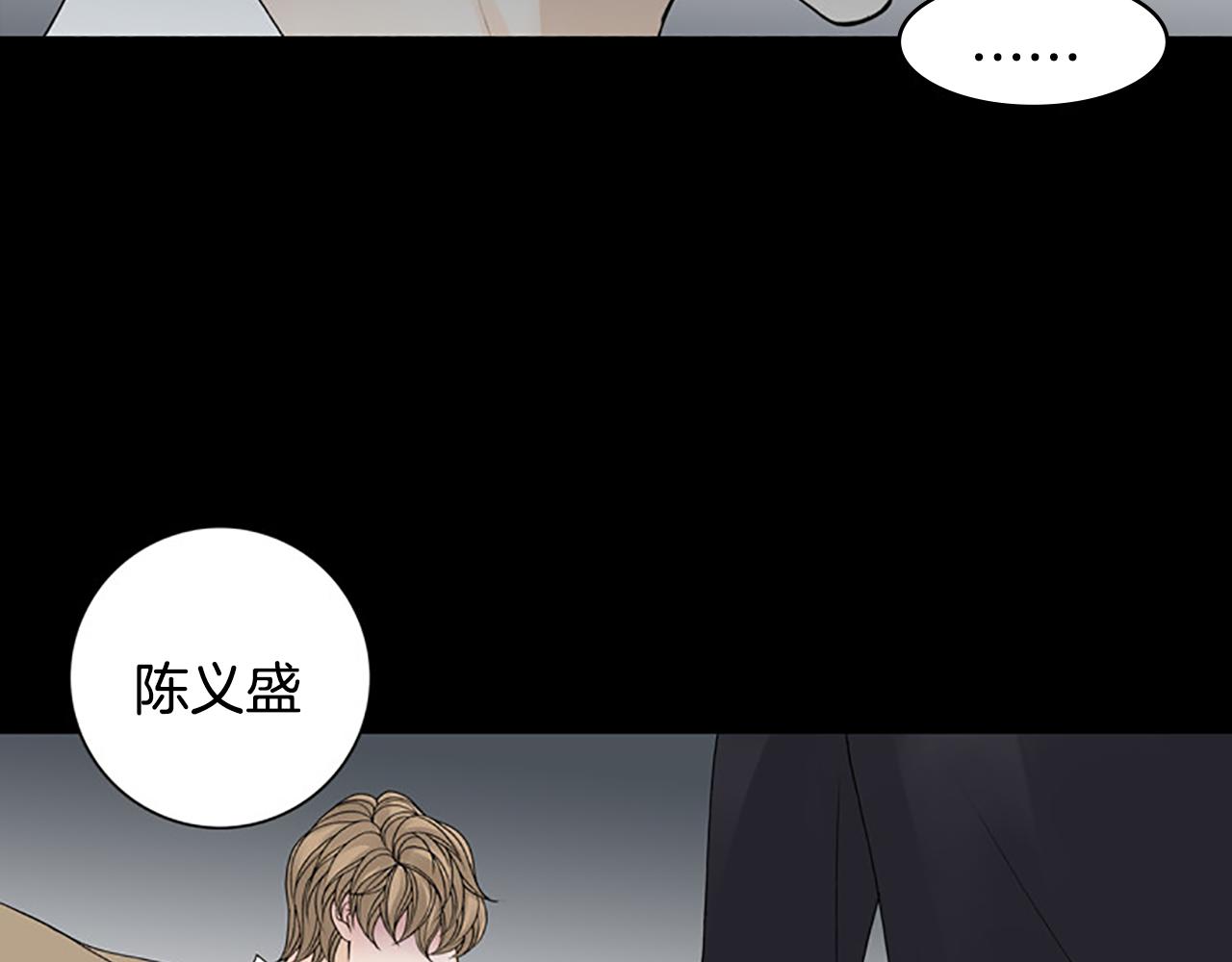 第21话 今夜注定难眠59