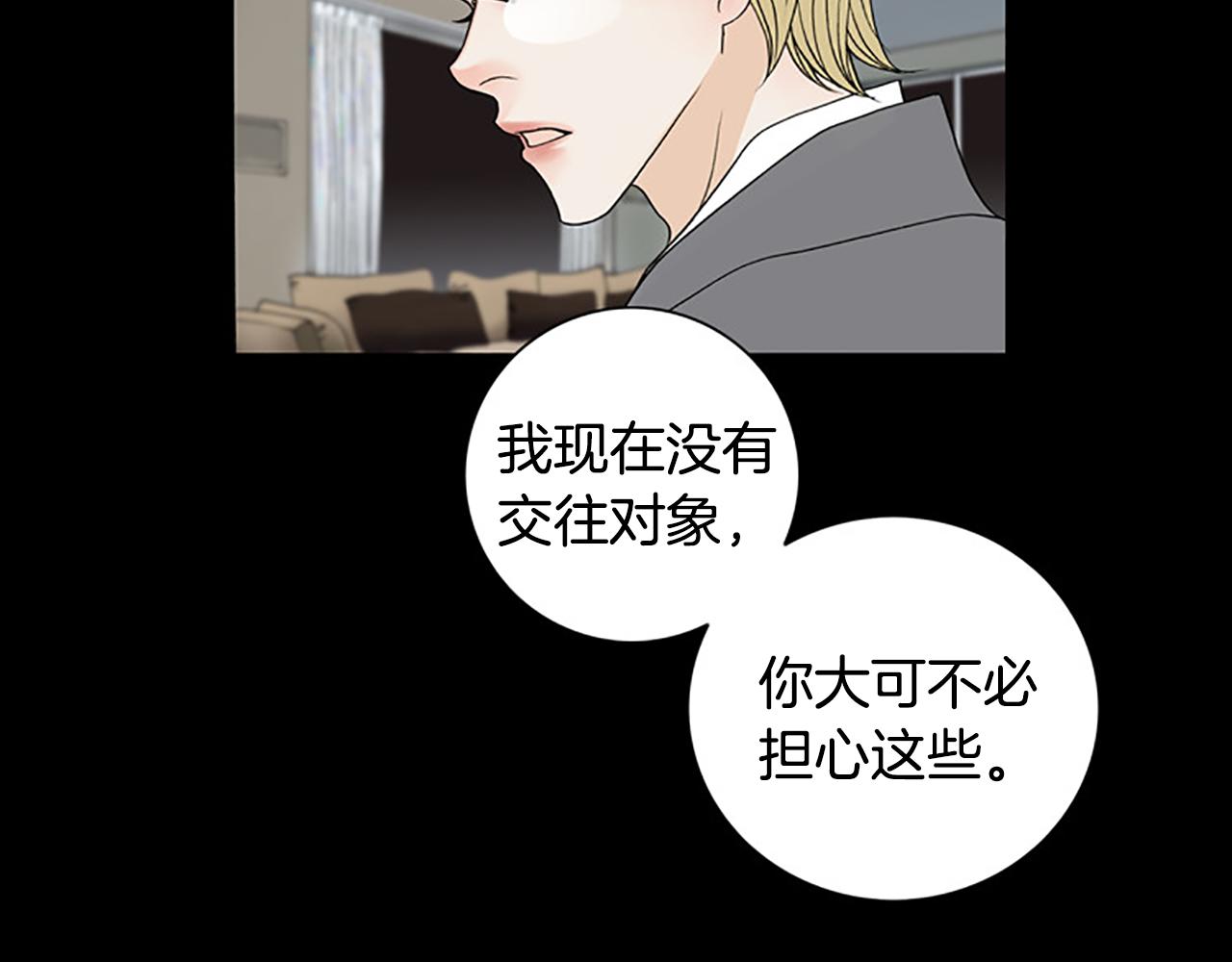 第21话 今夜注定难眠6