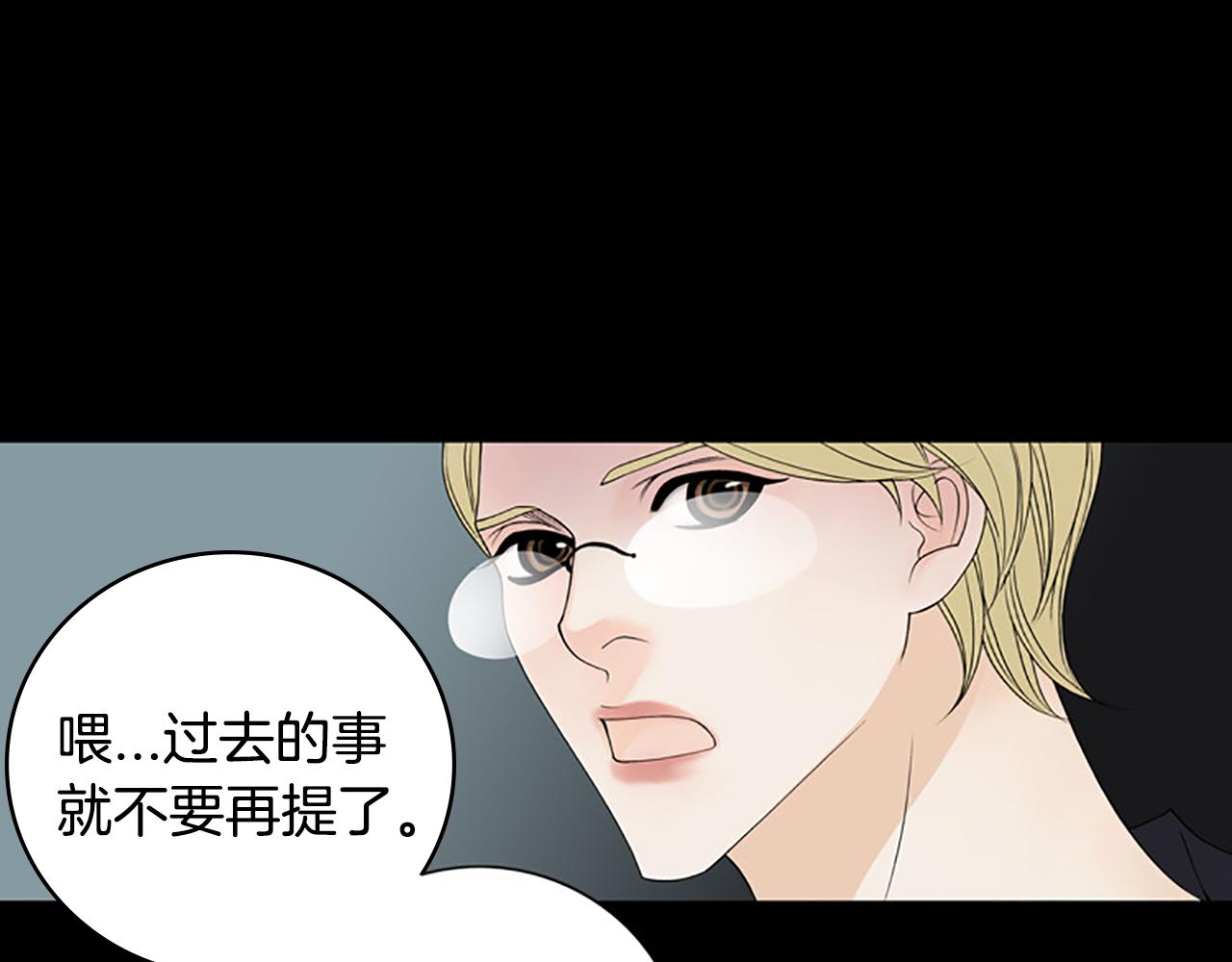 第21话 今夜注定难眠61