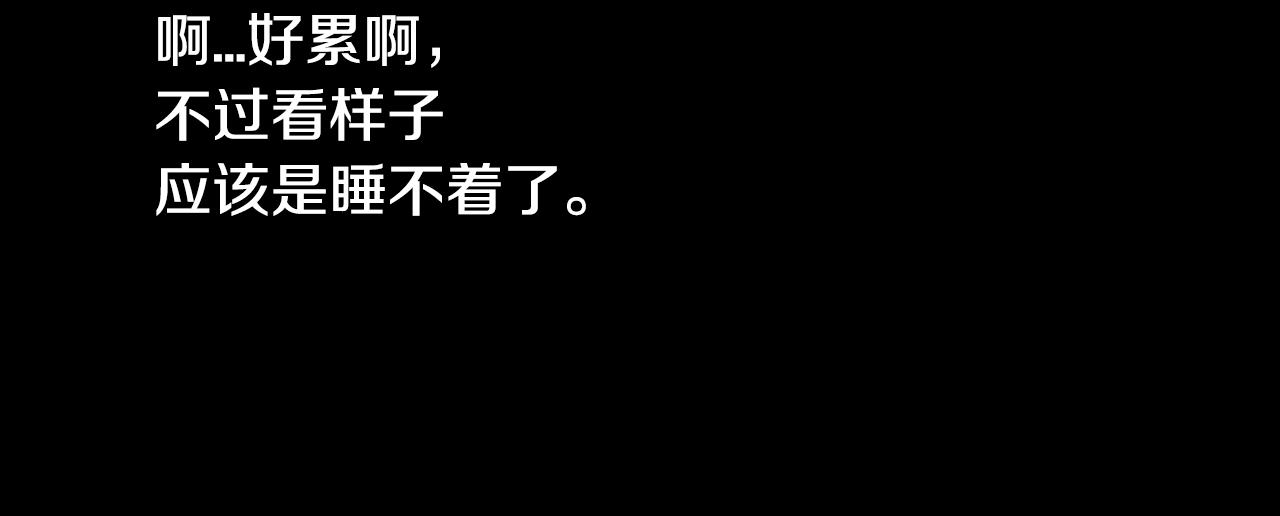 第21话 今夜注定难眠66