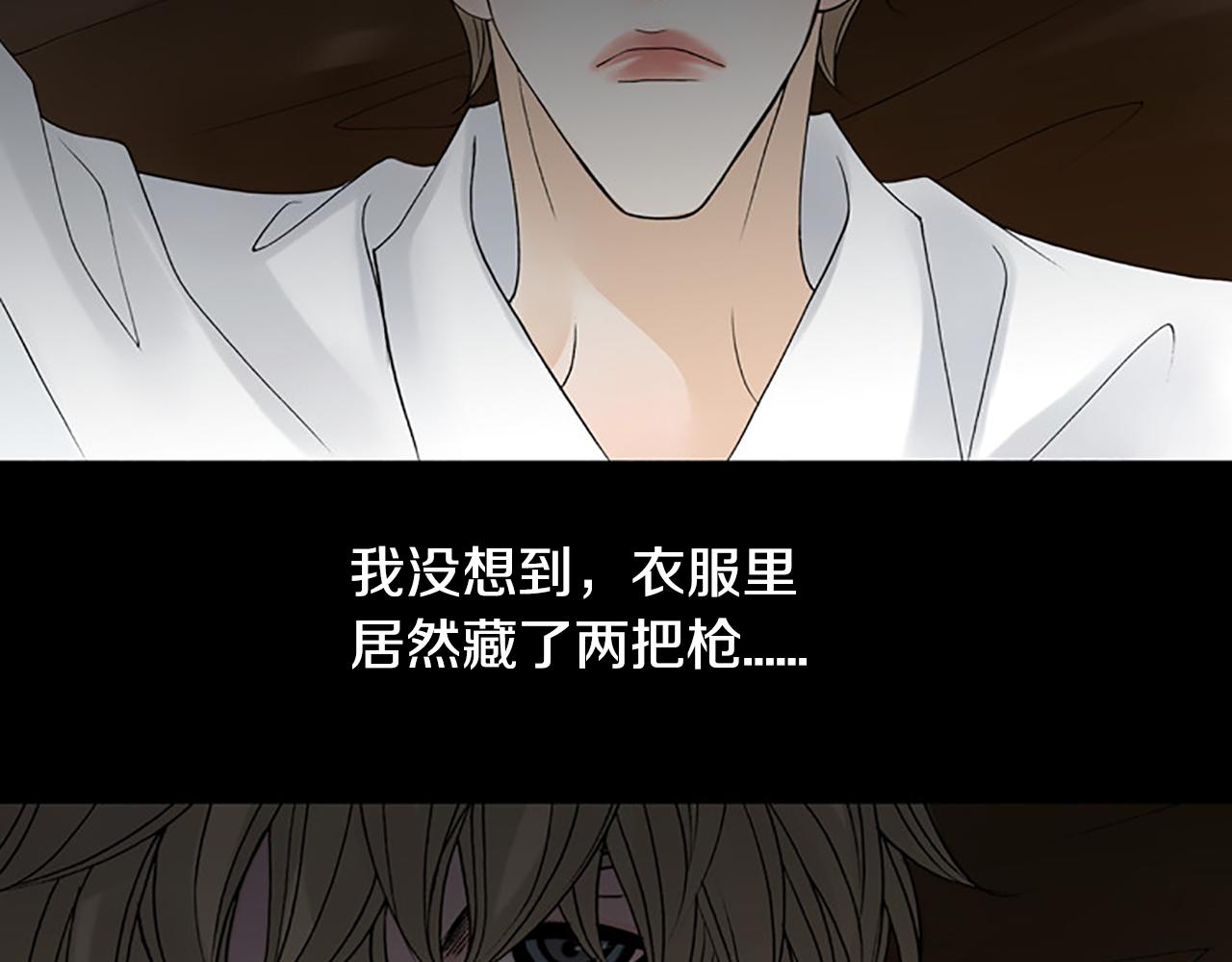 第21话 今夜注定难眠69