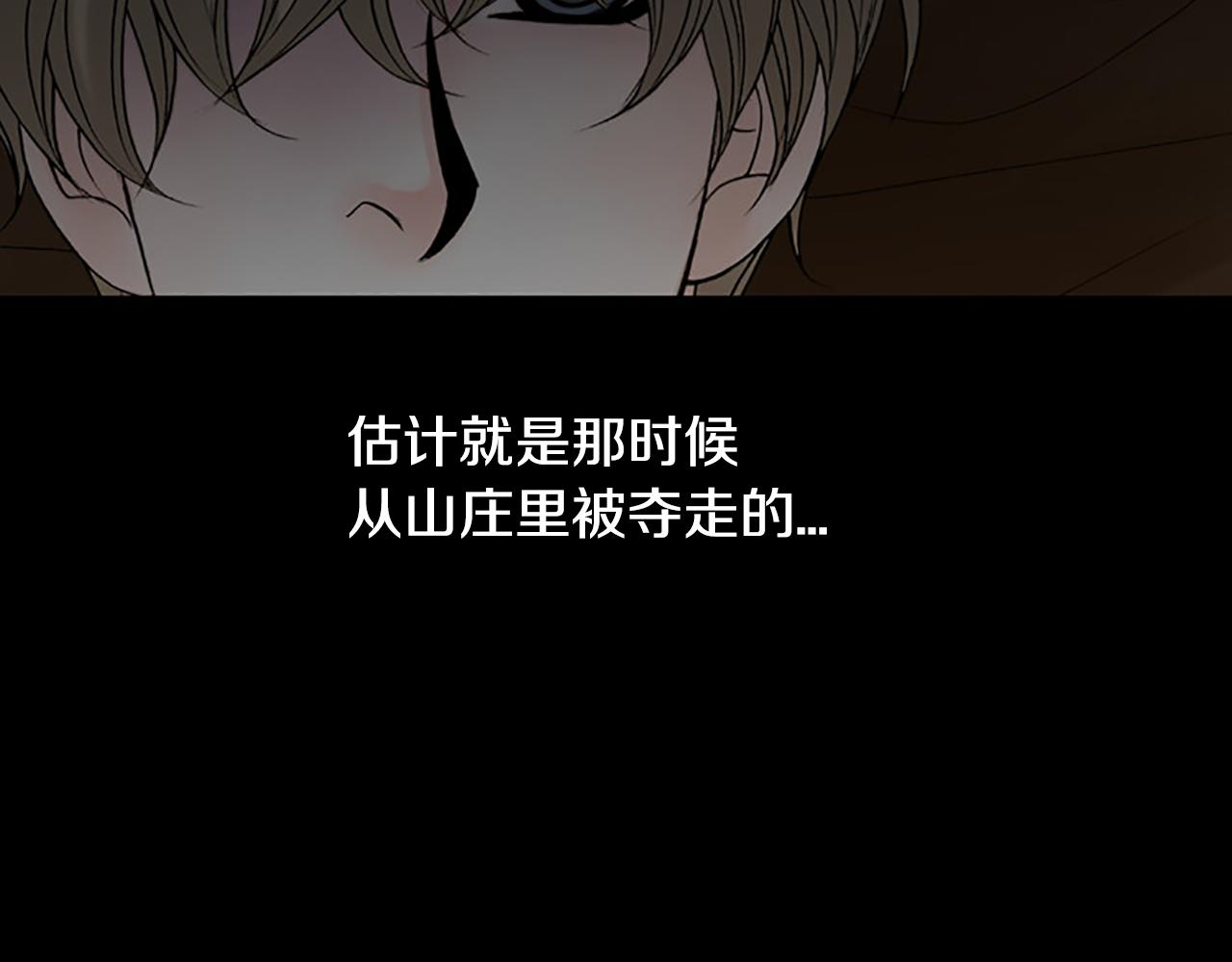 第21话 今夜注定难眠70