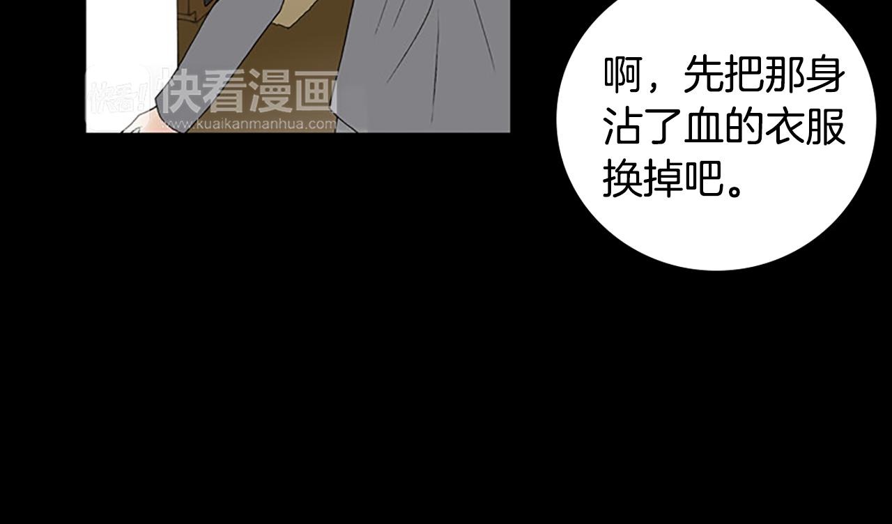 第21话 今夜注定难眠8