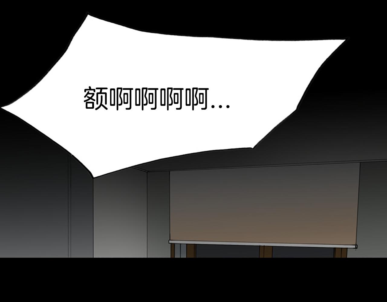 第21话 今夜注定难眠85