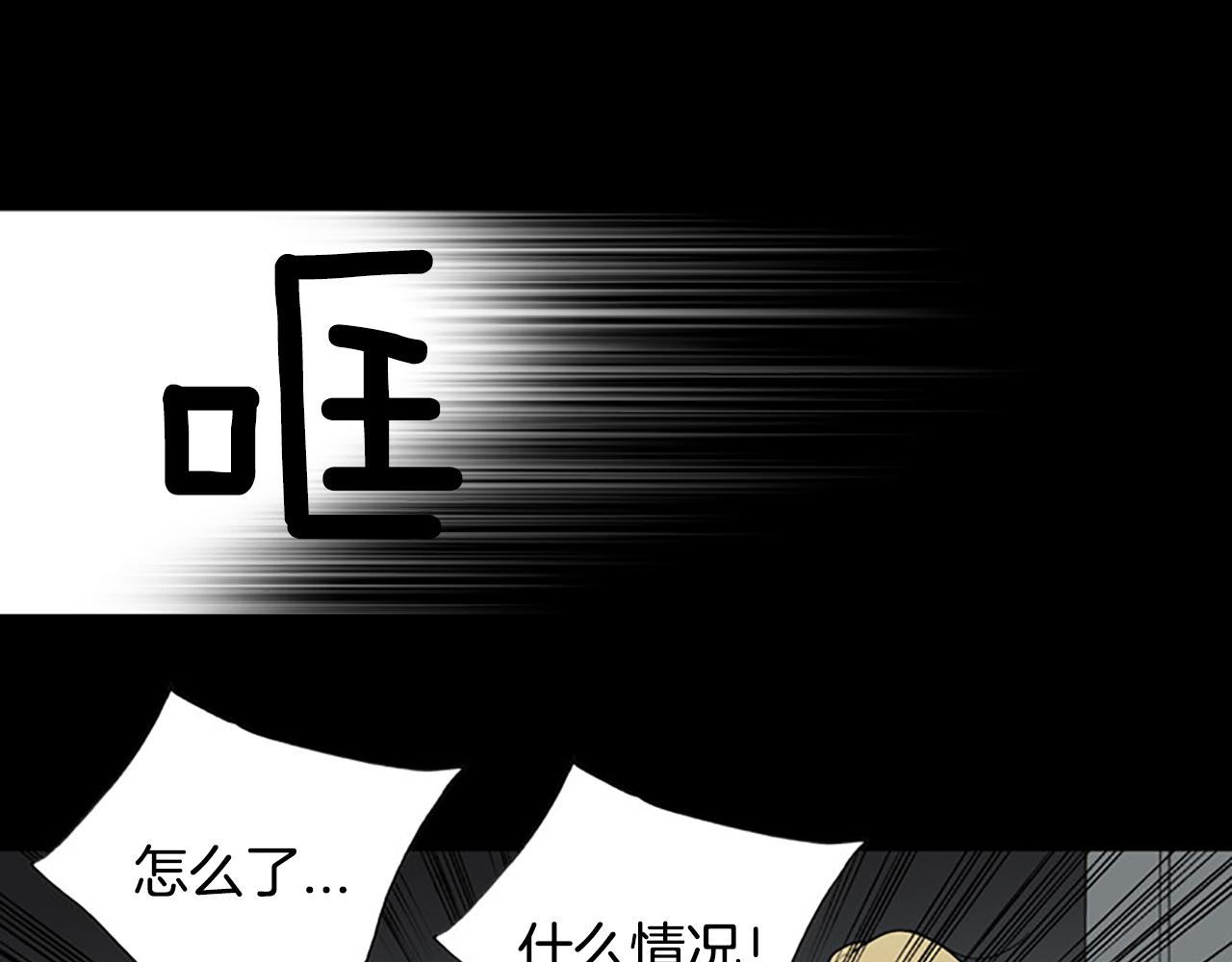 第21话 今夜注定难眠86