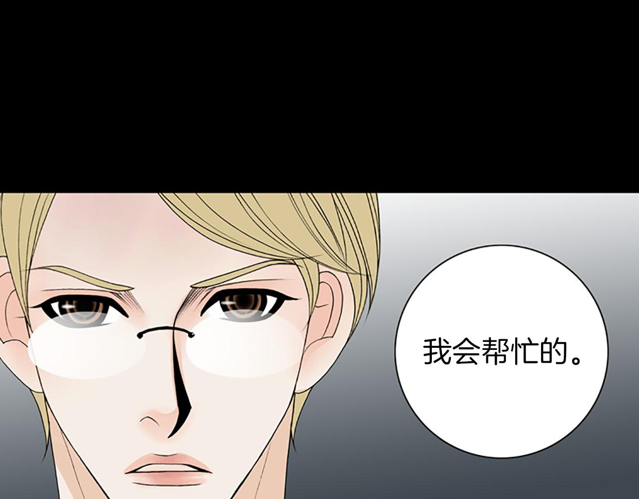 第24话 我不喜欢…100