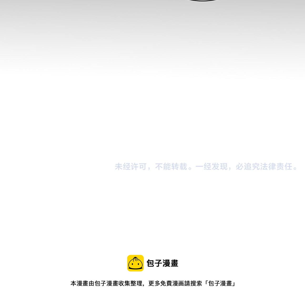 第24话 我不喜欢…102