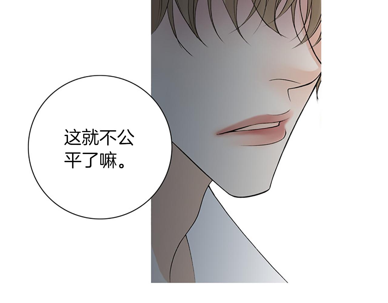 第24话 我不喜欢…14