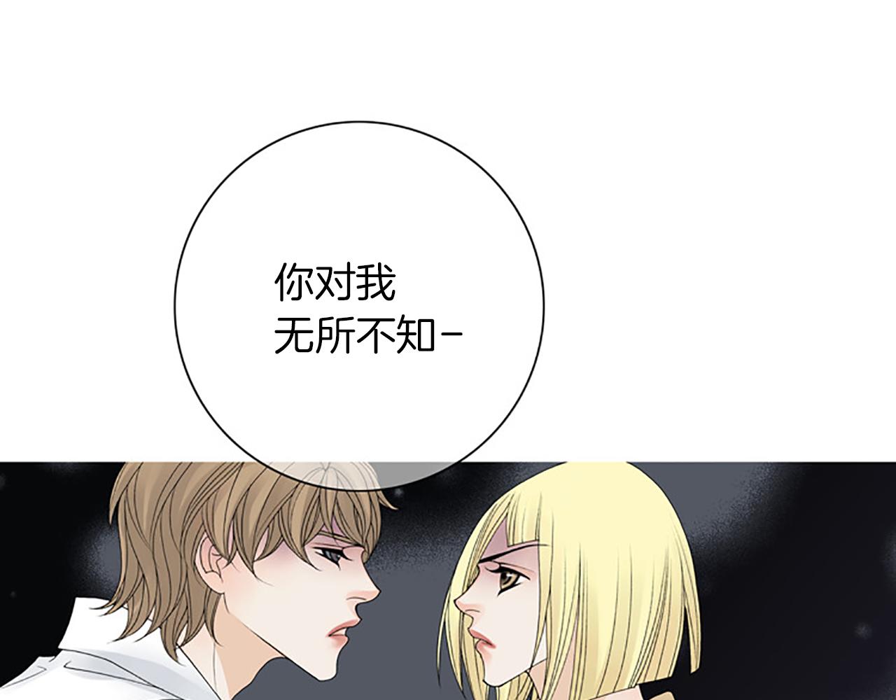 第24话 我不喜欢…15