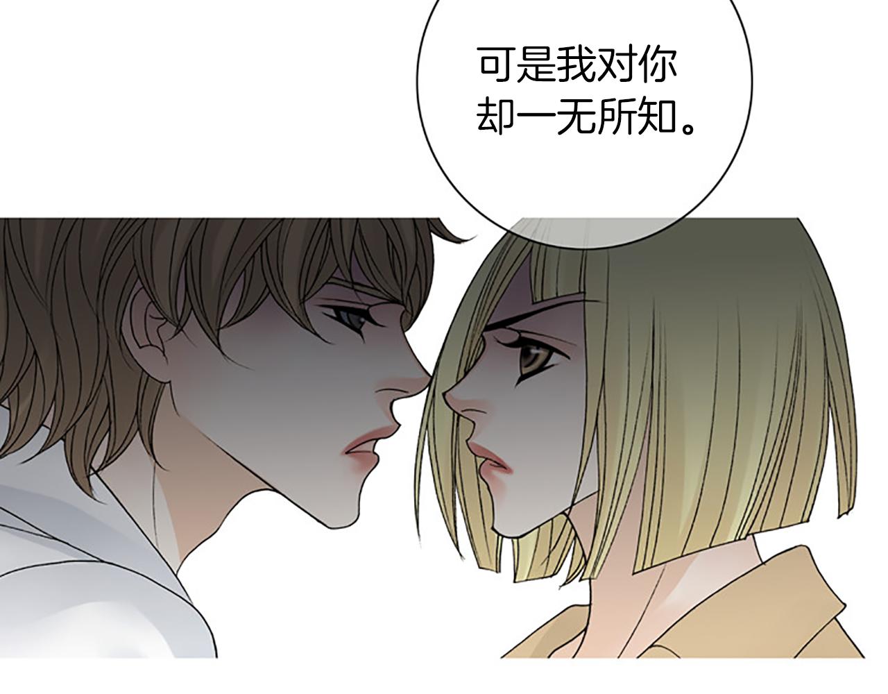 第24话 我不喜欢…17