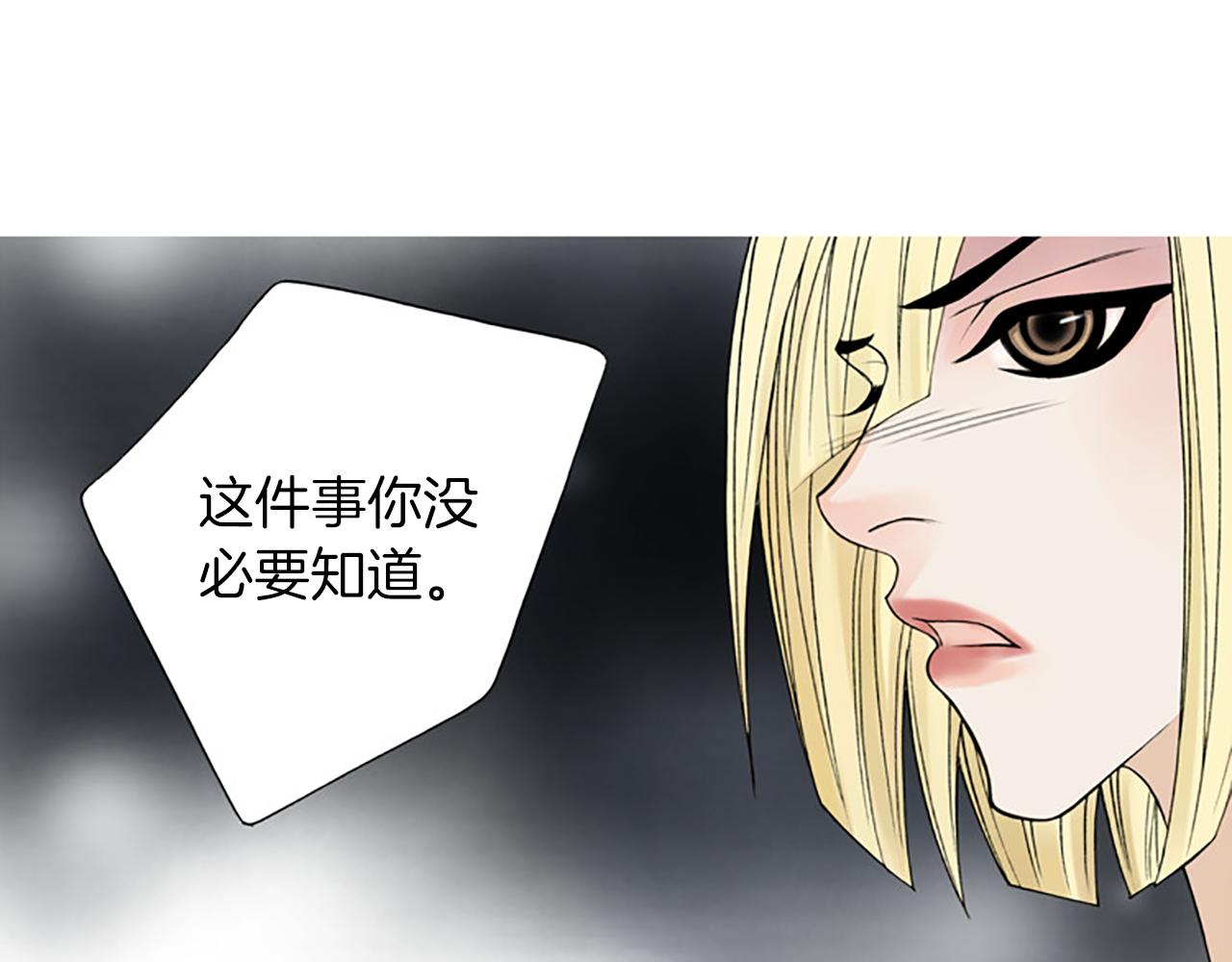 第24话 我不喜欢…19