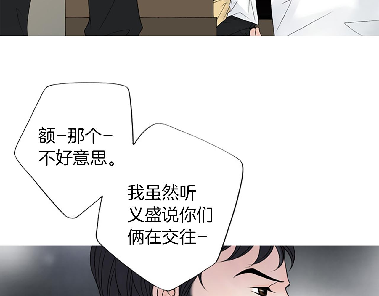 第24话 我不喜欢…22