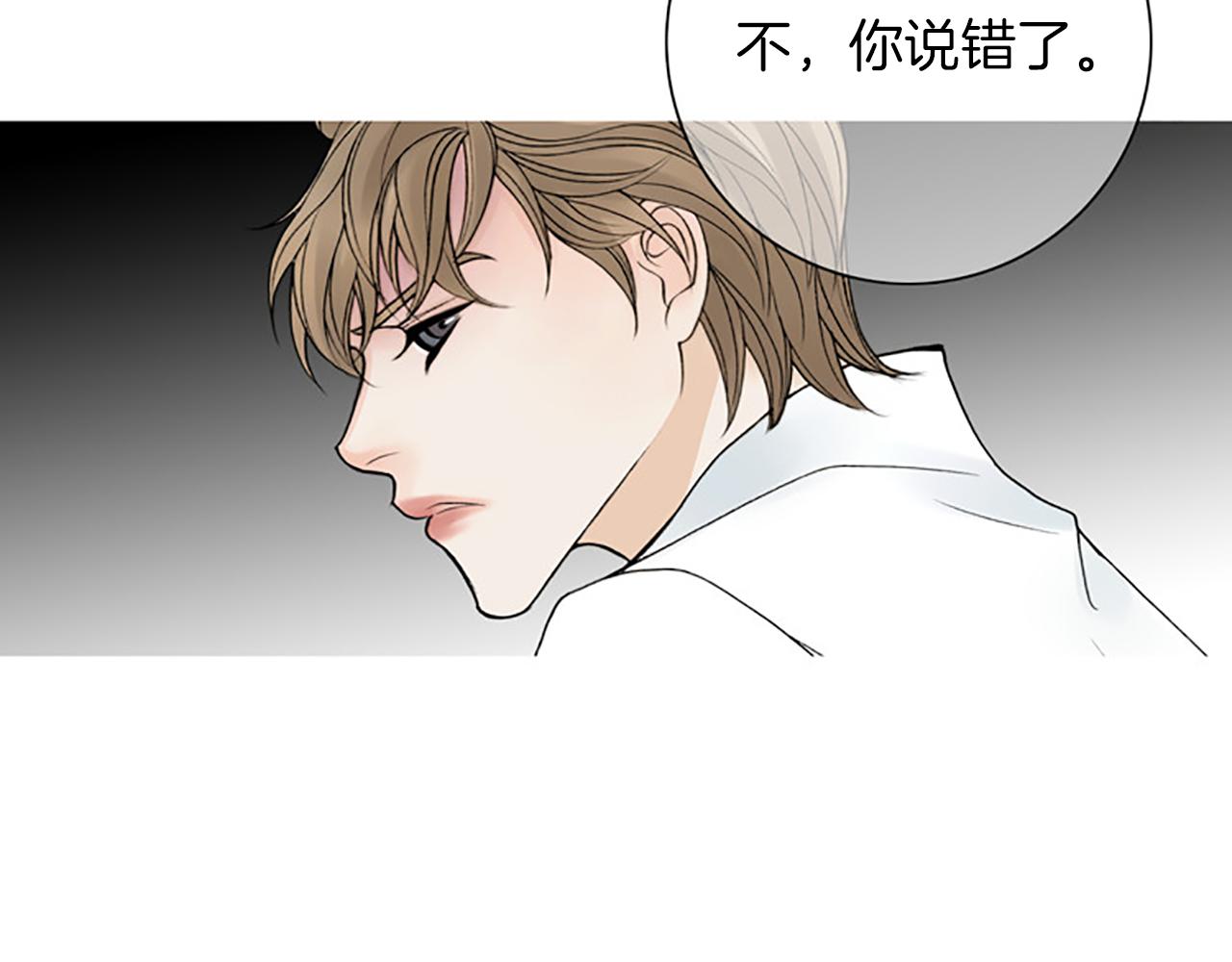 第24话 我不喜欢…24