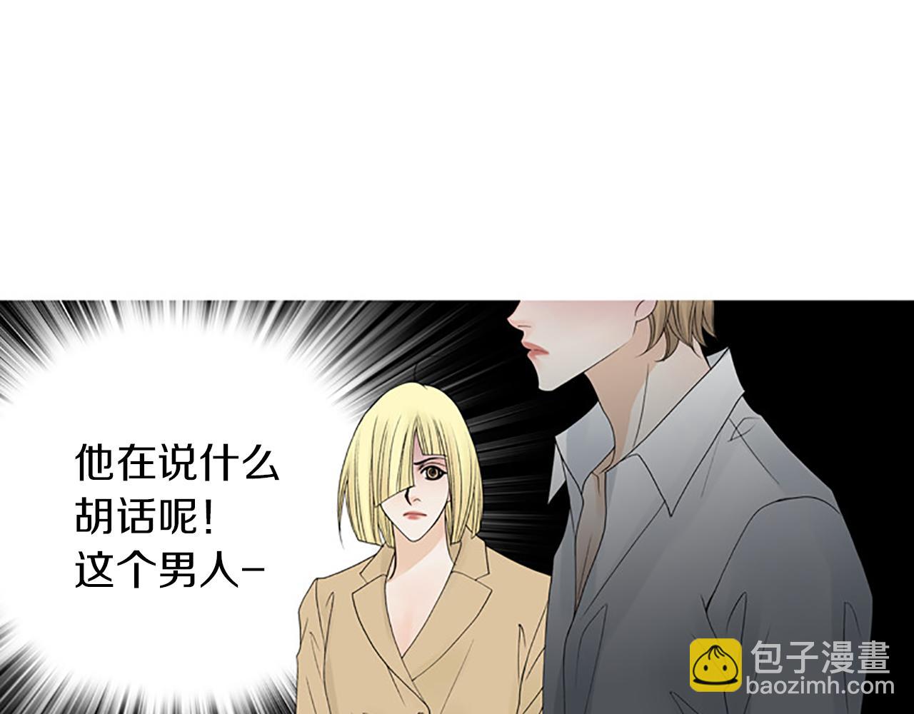 第24话 我不喜欢…28