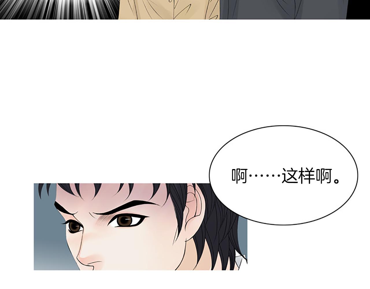 第24话 我不喜欢…29
