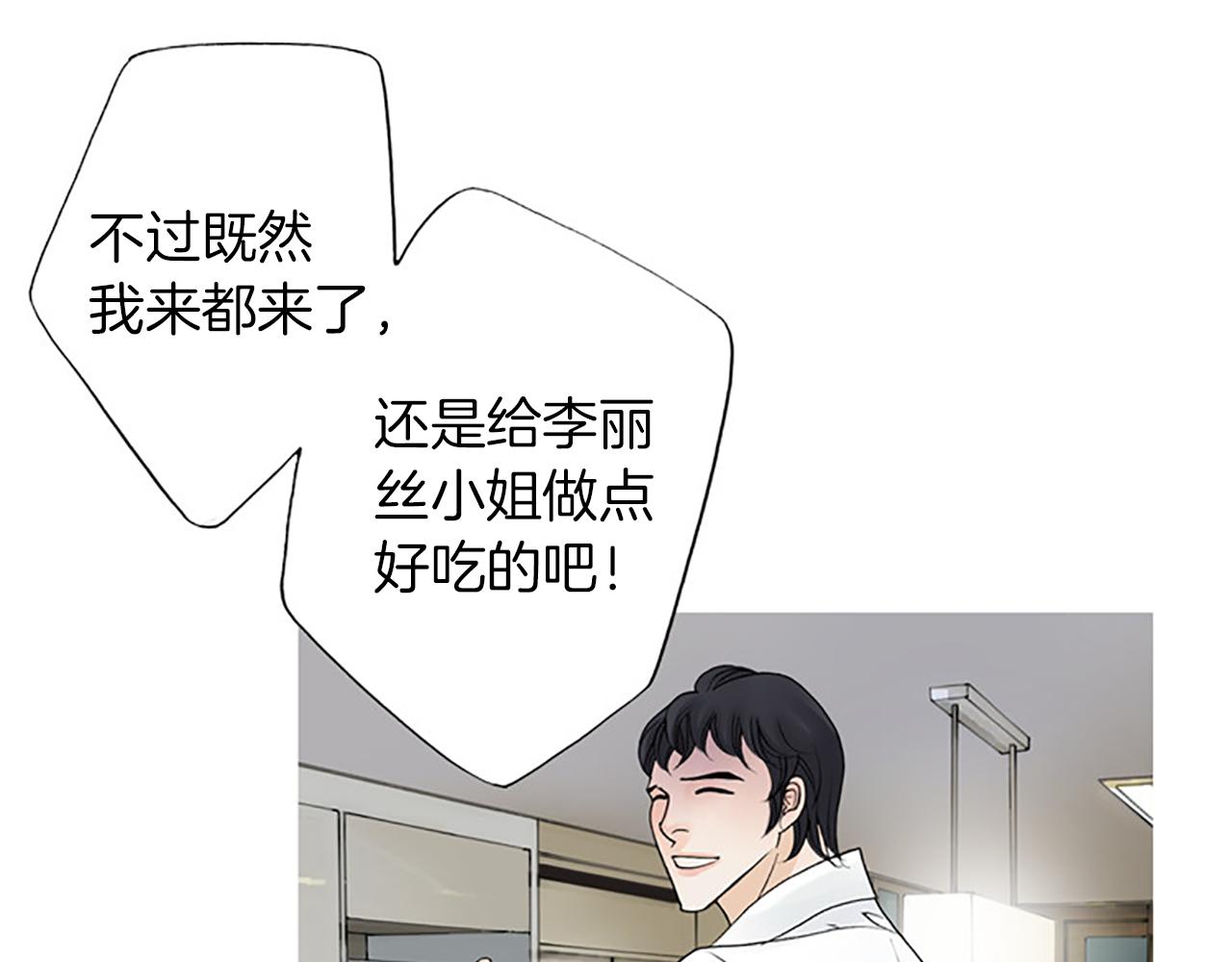 第24话 我不喜欢…30