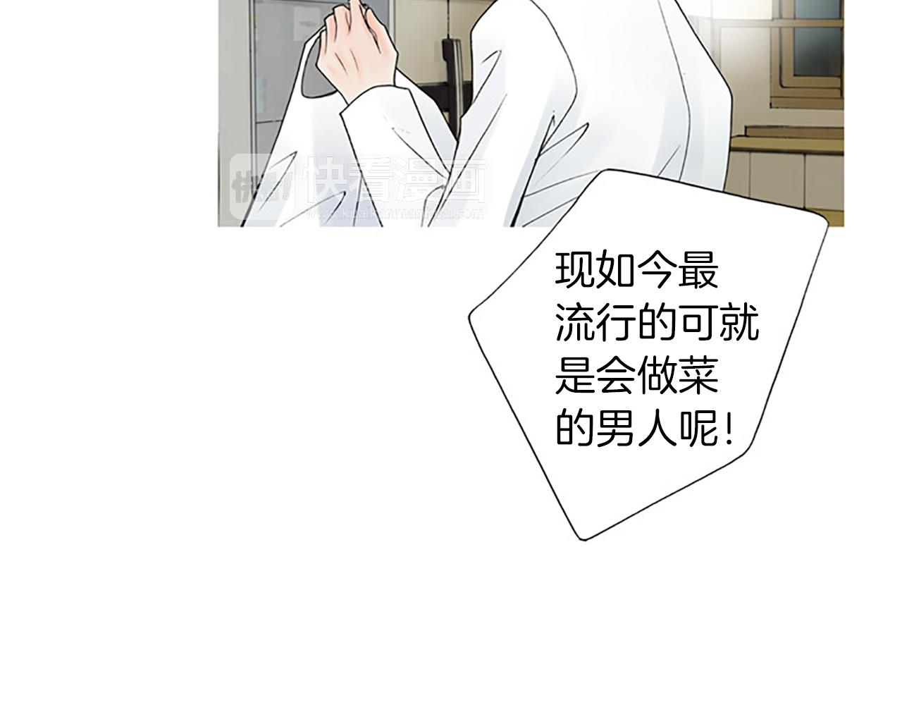 第24话 我不喜欢…31