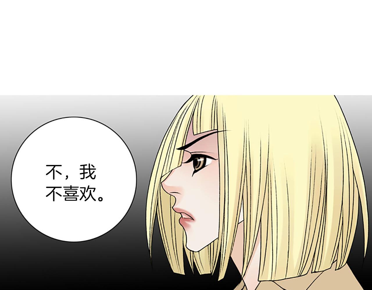 第24话 我不喜欢…33