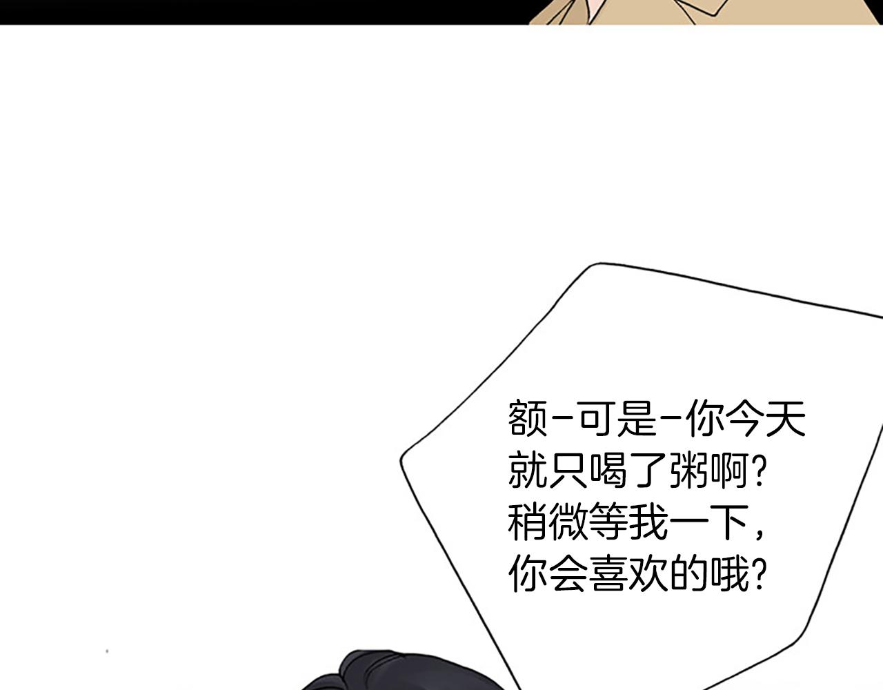 第24话 我不喜欢…34