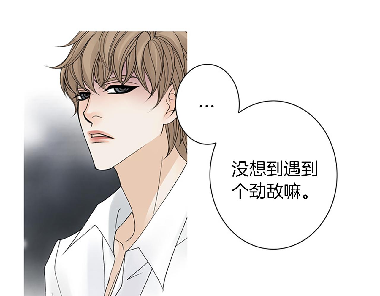 第24话 我不喜欢…37